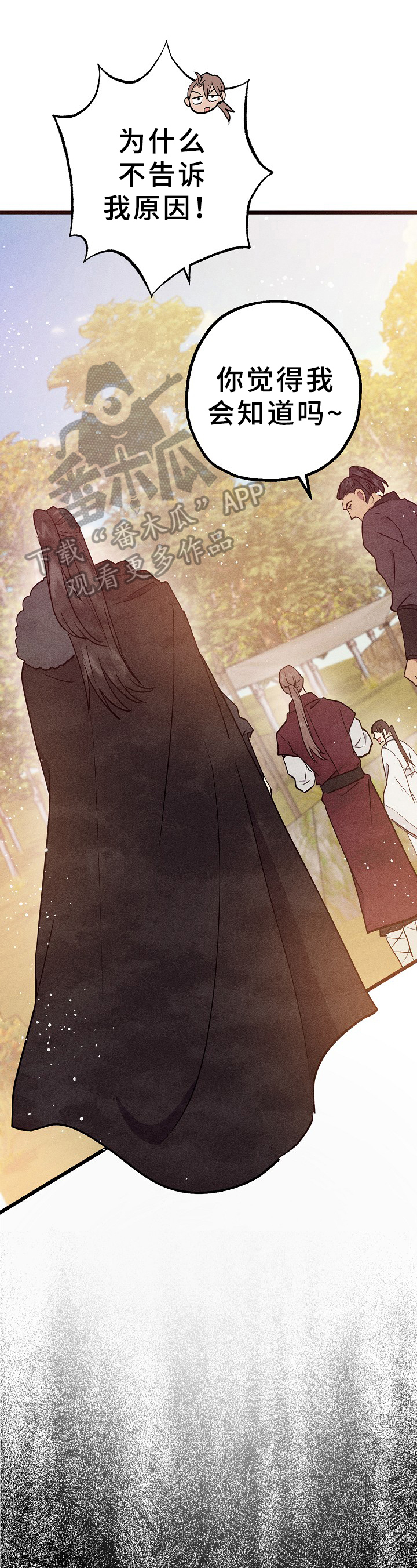 第17话4
