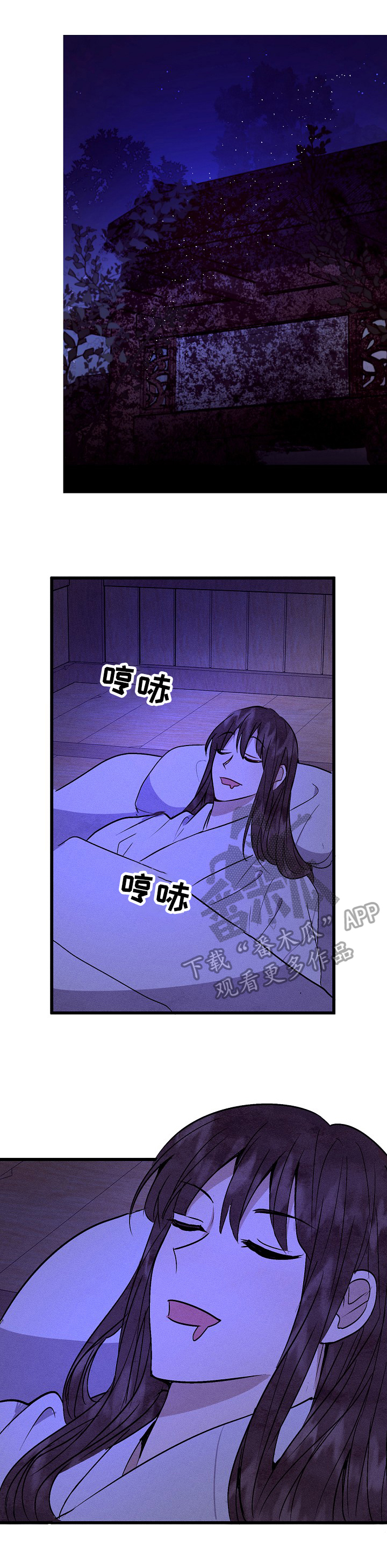 第17话6