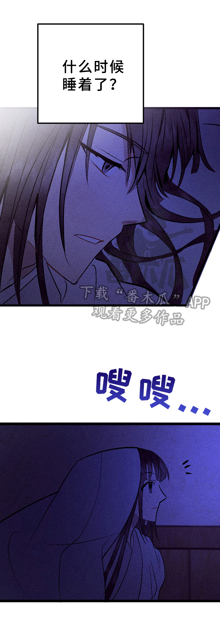 第17话9