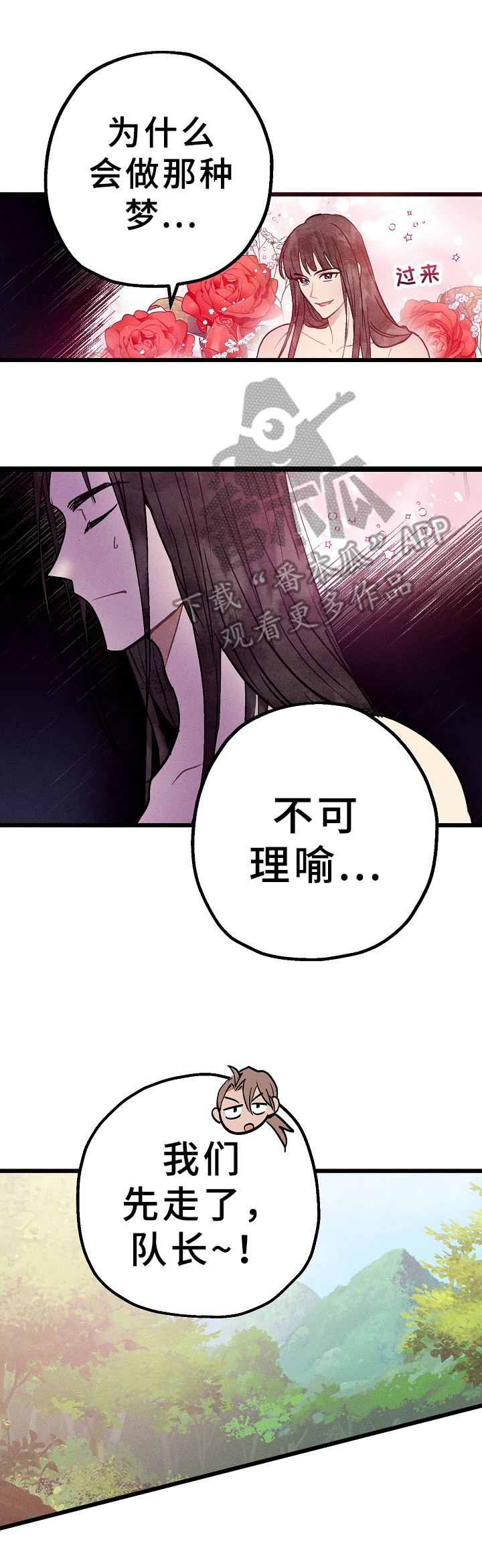 第16话9