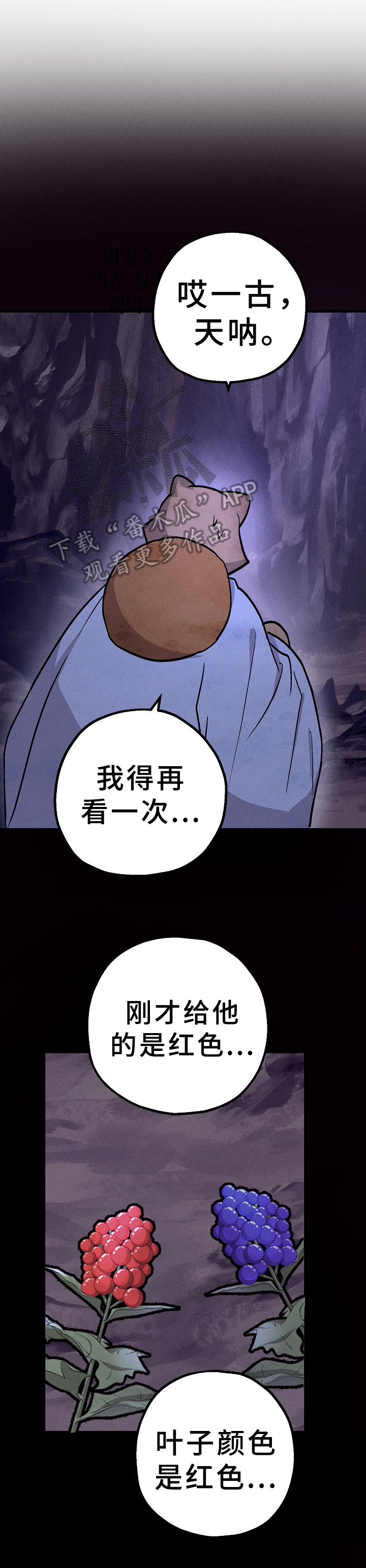 第15话0