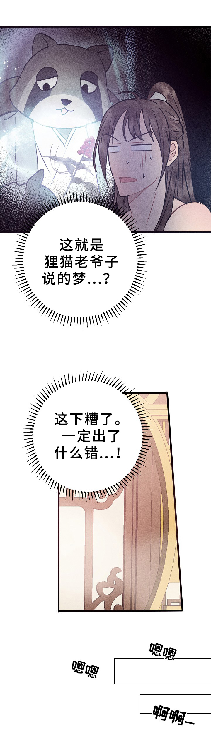 第15话10