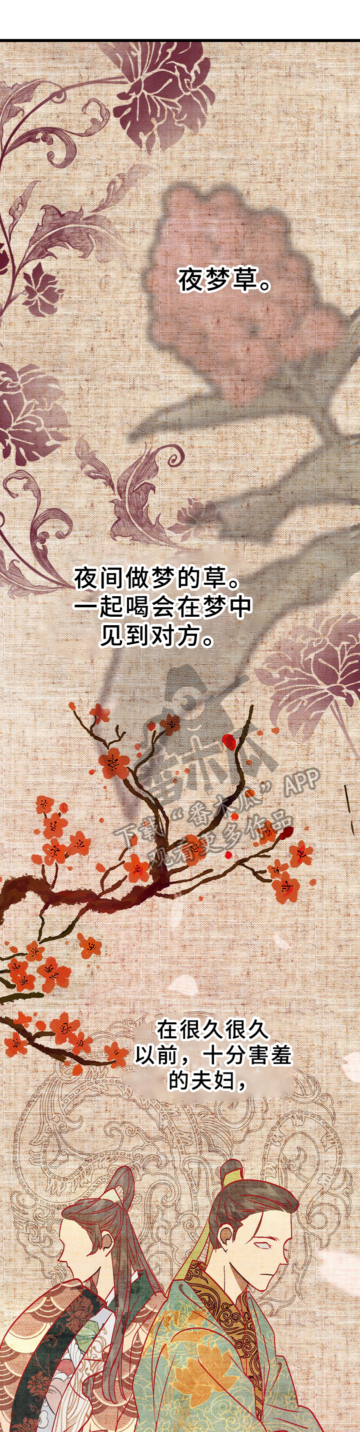 第15话3