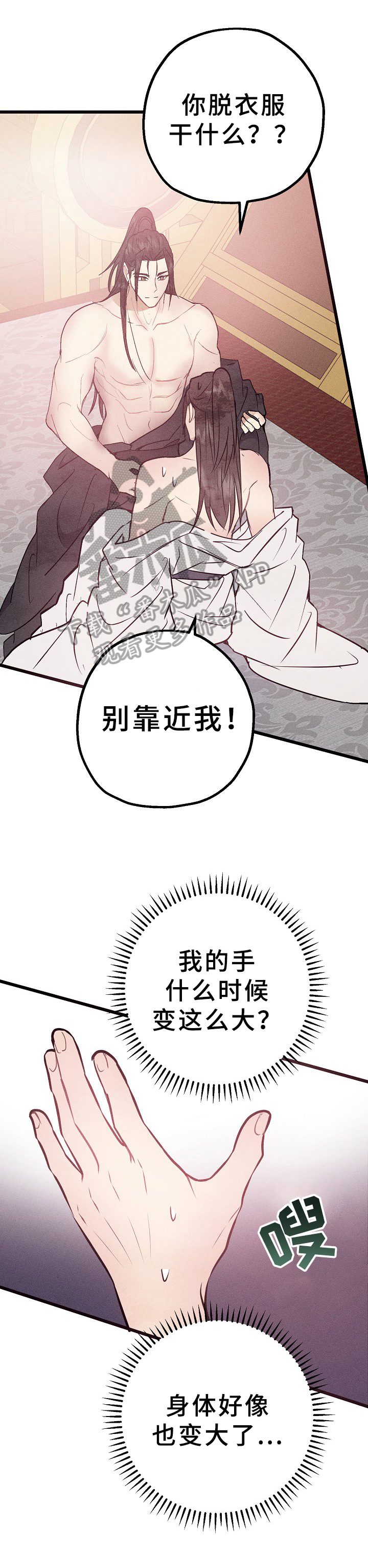 第15话9