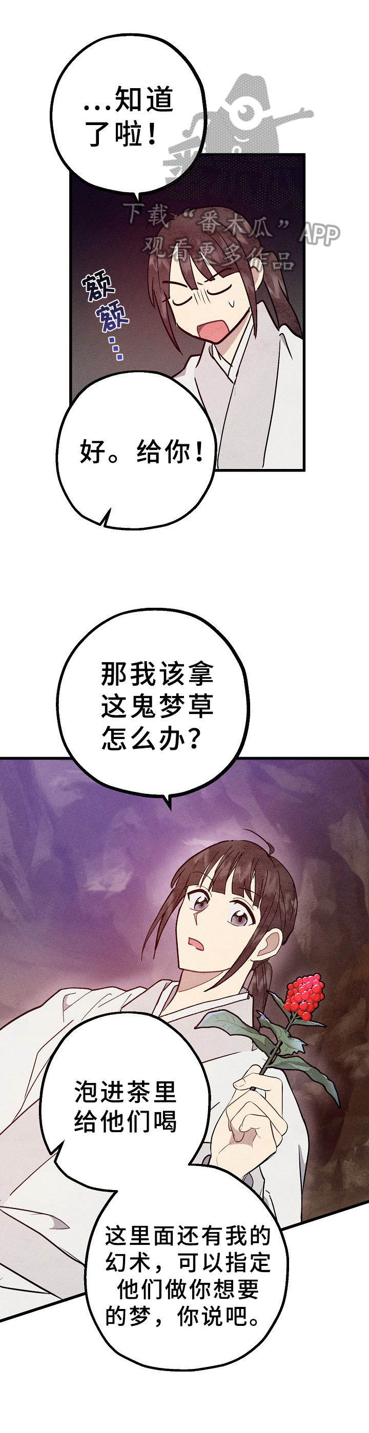 第14话0