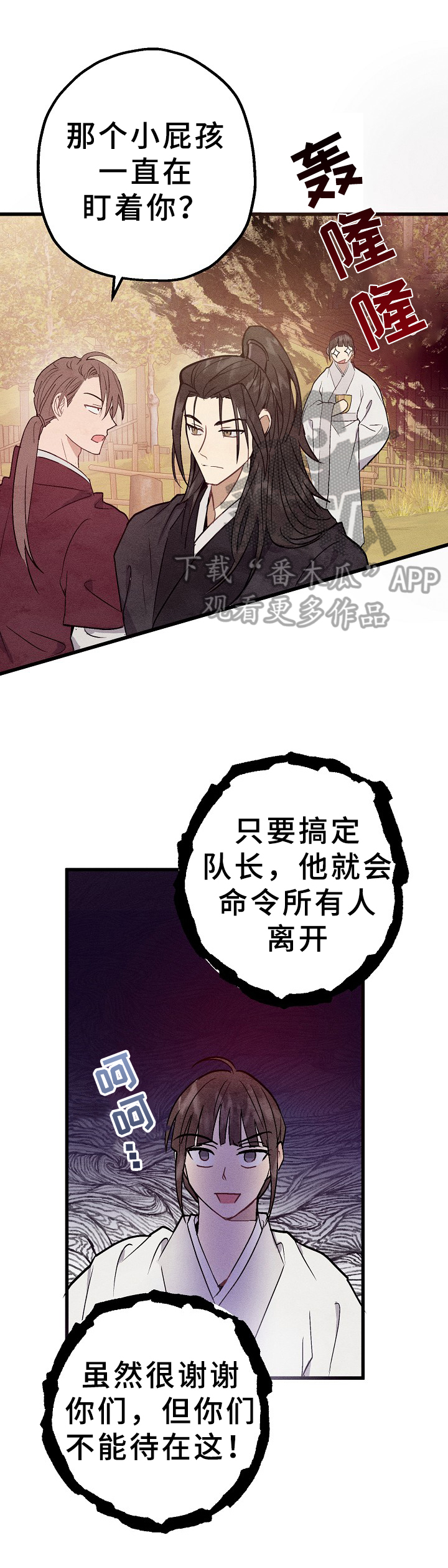 第14话5