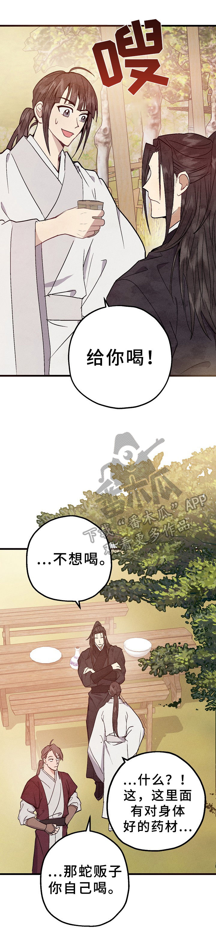 第14话6