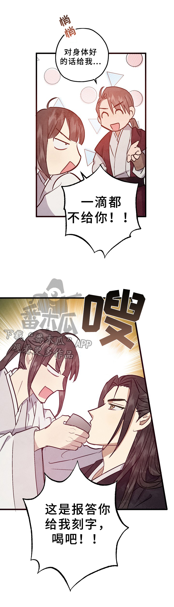 第14话7