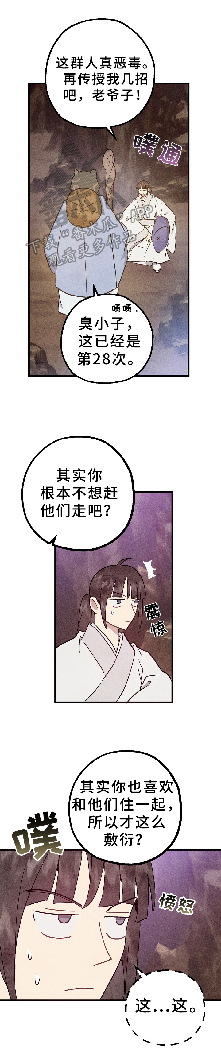 第13话0