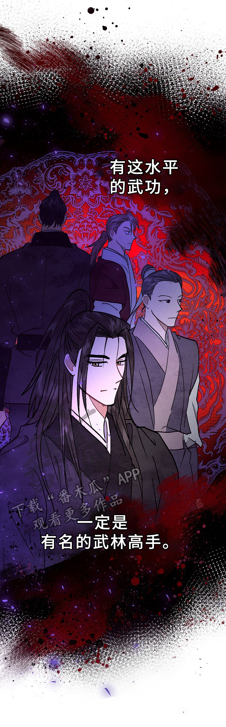 第13话2