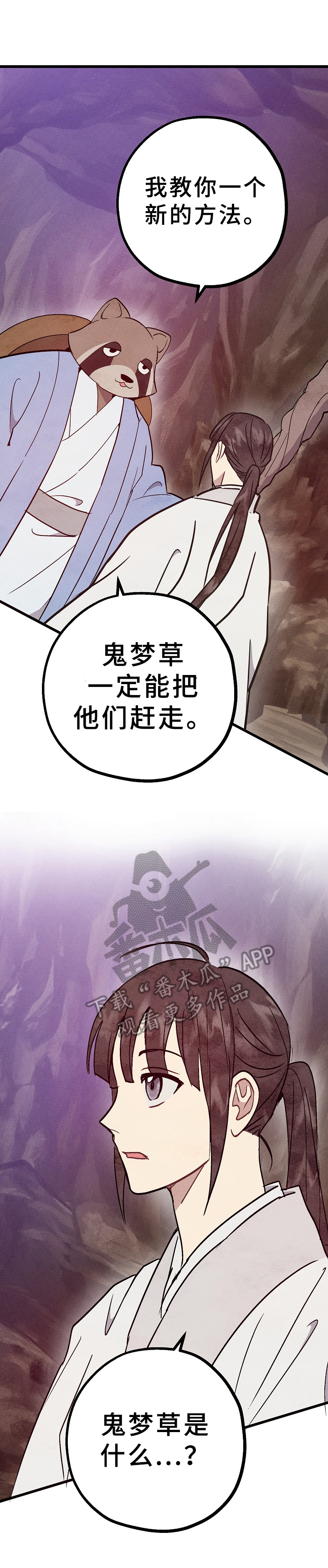 第13话5
