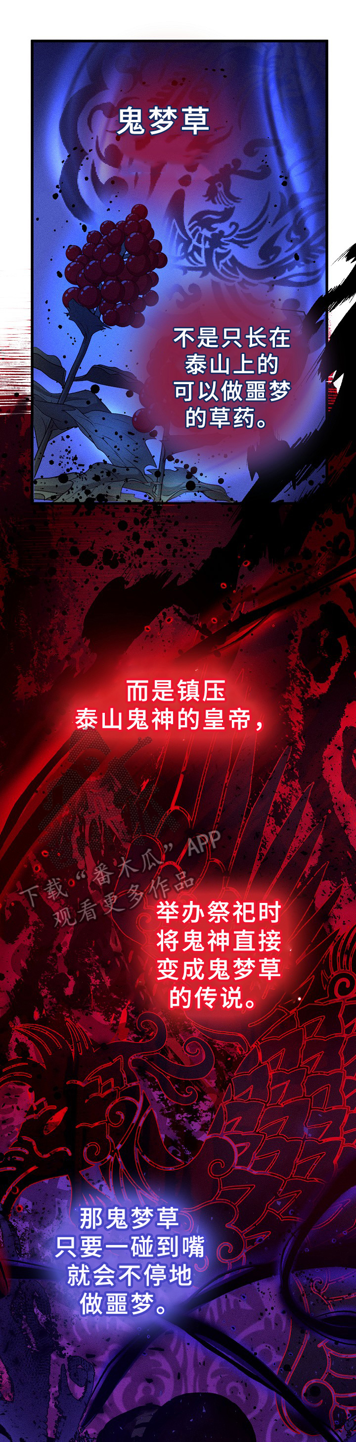 第13话6