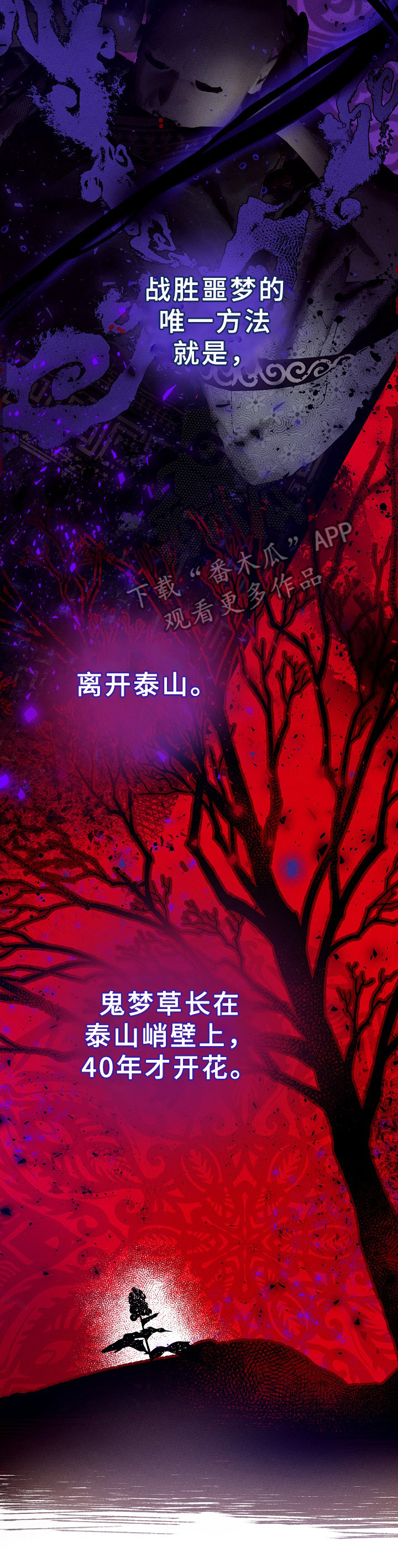 第13话7