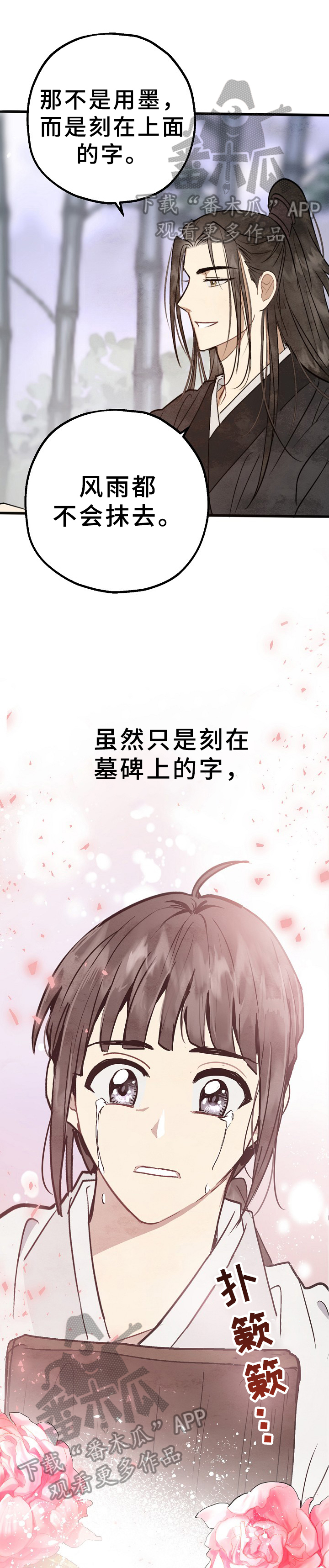 第12话0