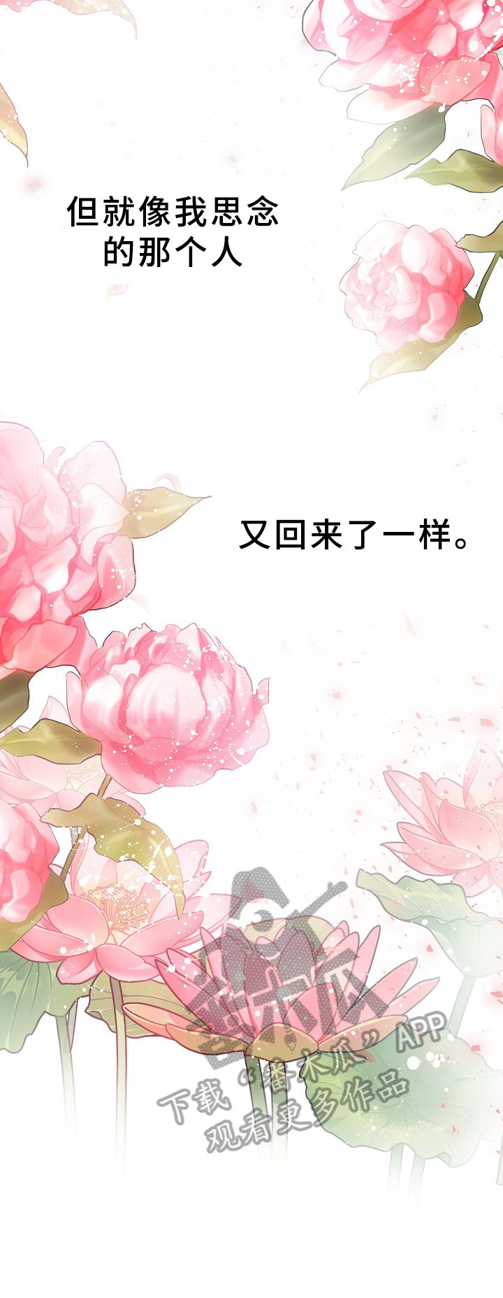 第12话1