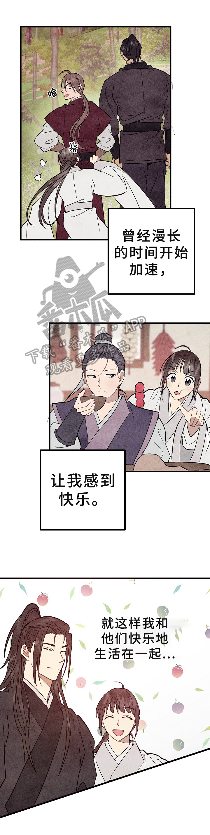 第12话4