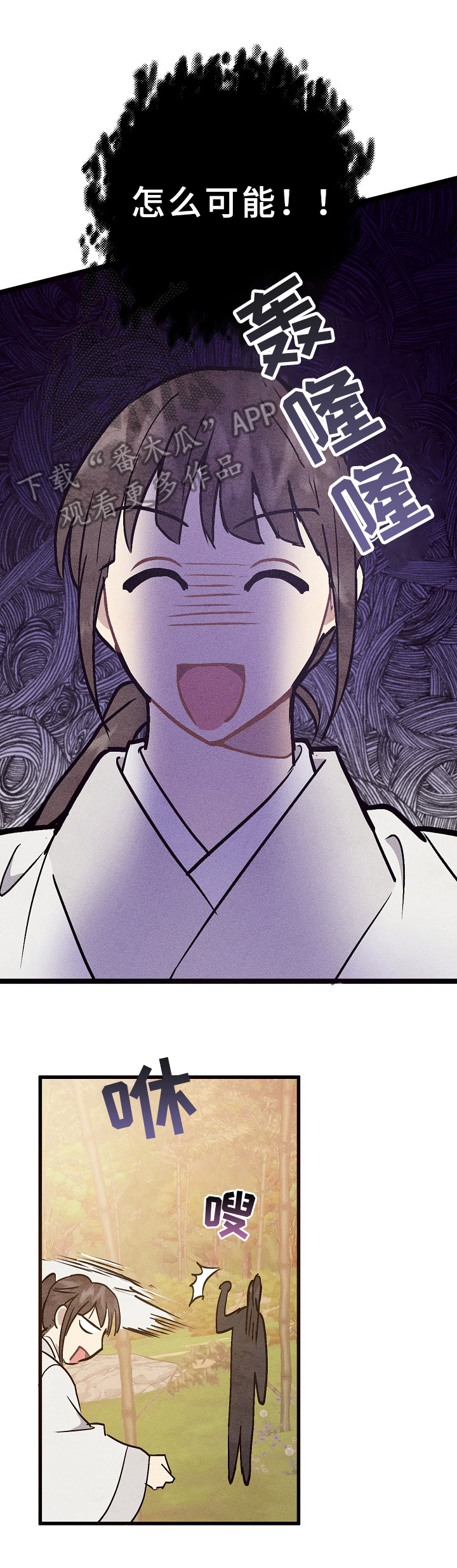 第12话5