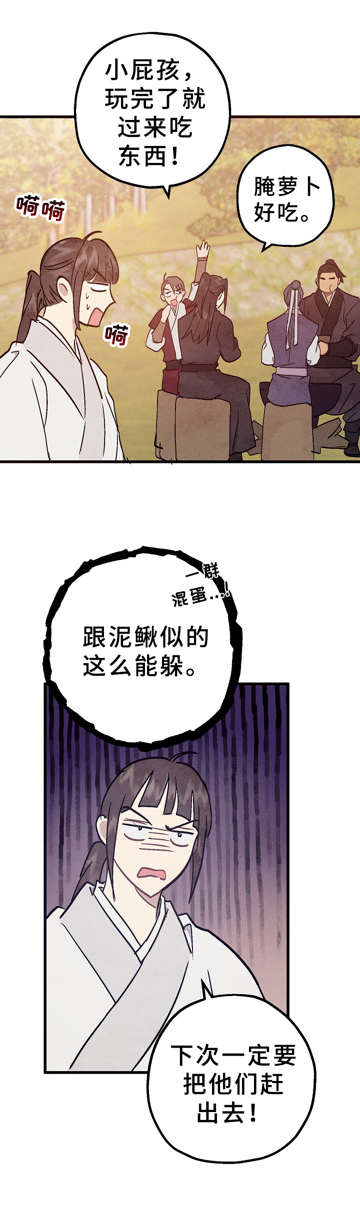 第12话7