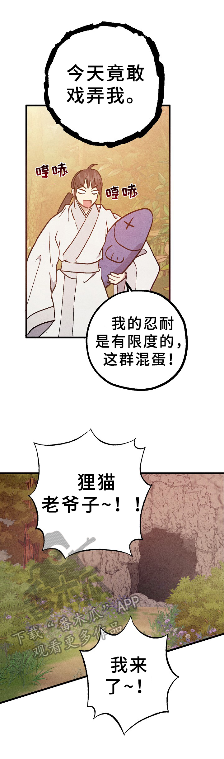 第12话9