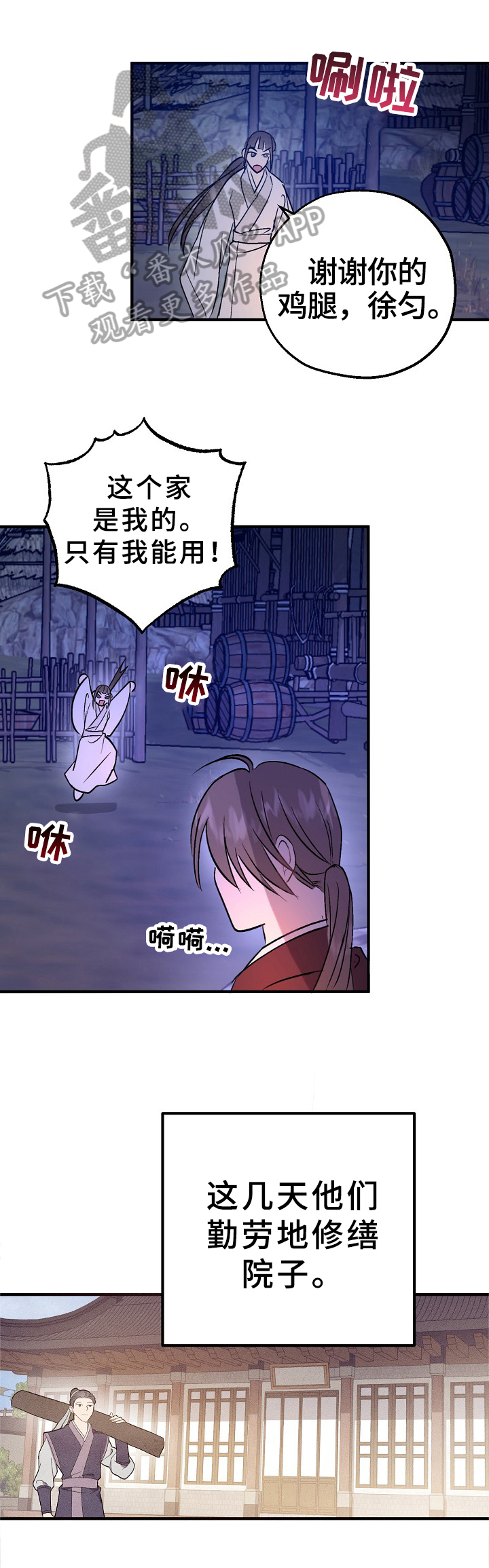 第11话0