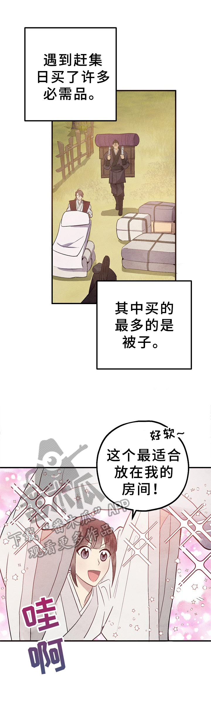 第11话1