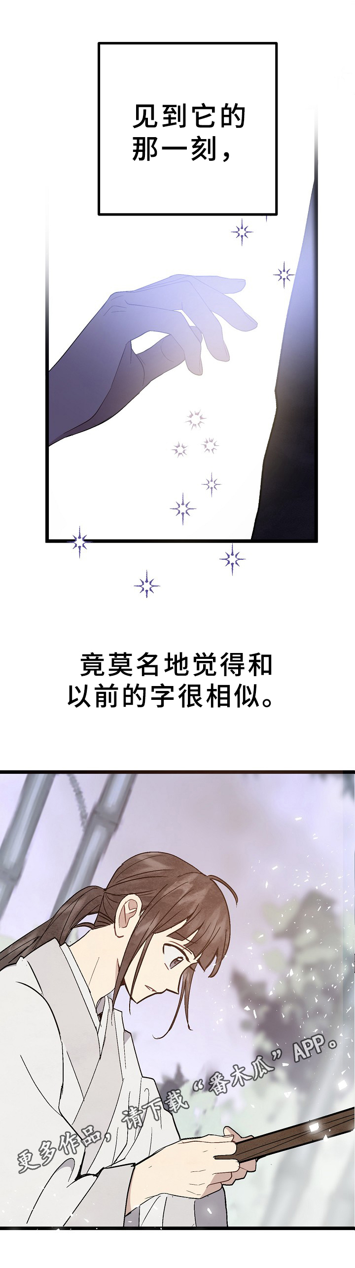 第11话10