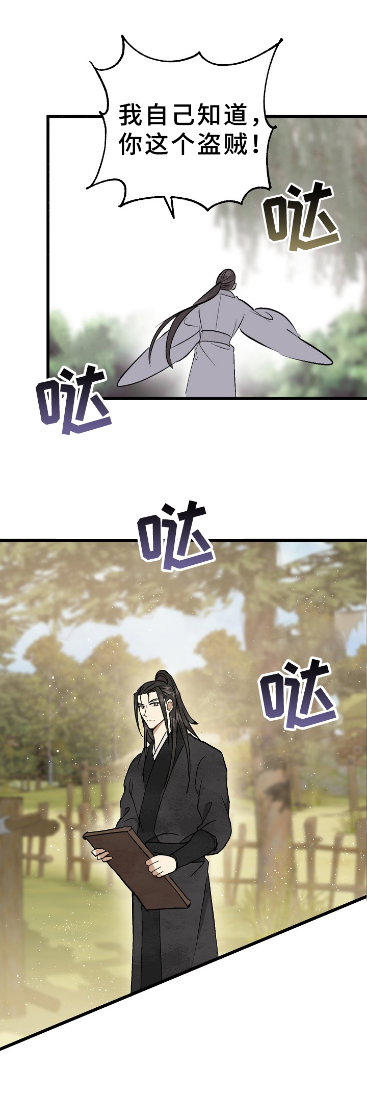 第11话5