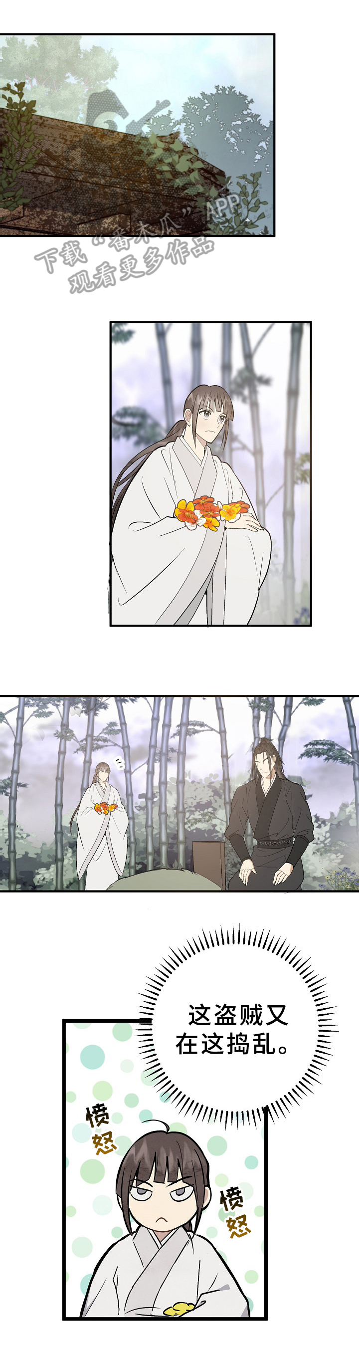 第11话6