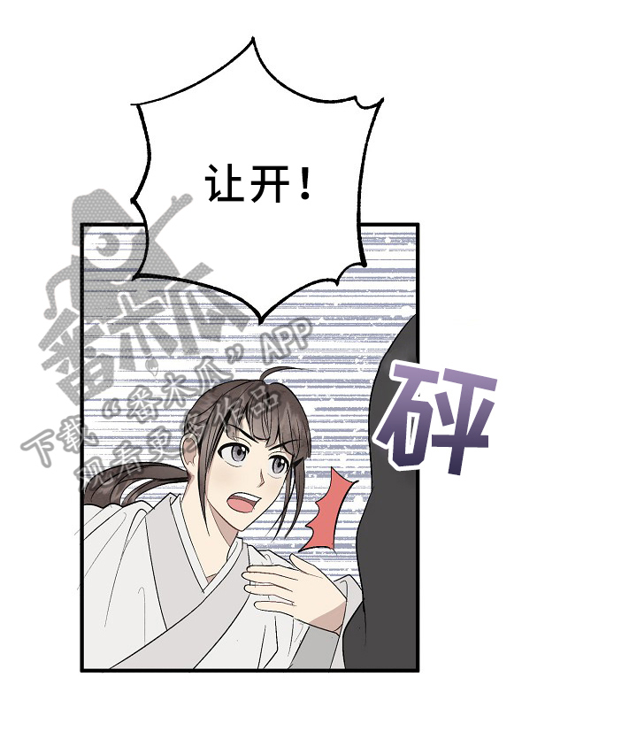第11话7