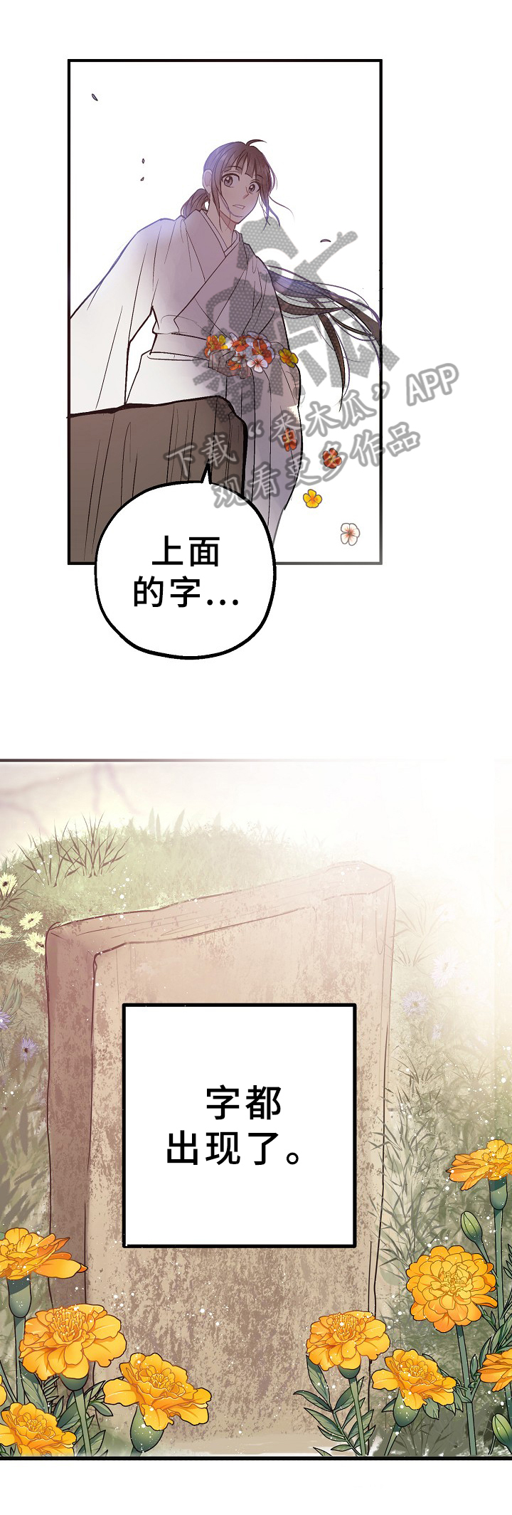 第11话9