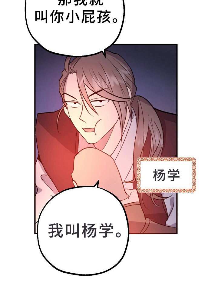 第10话10