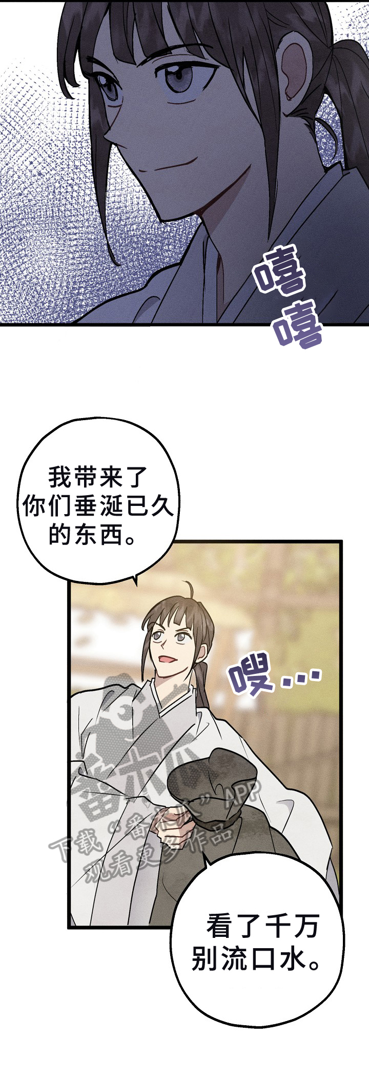 第10话2