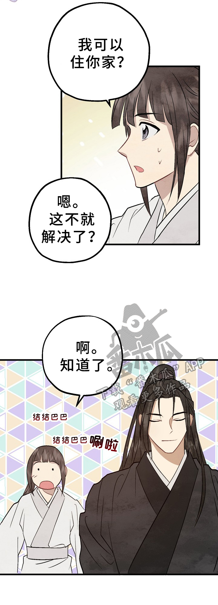 第10话7