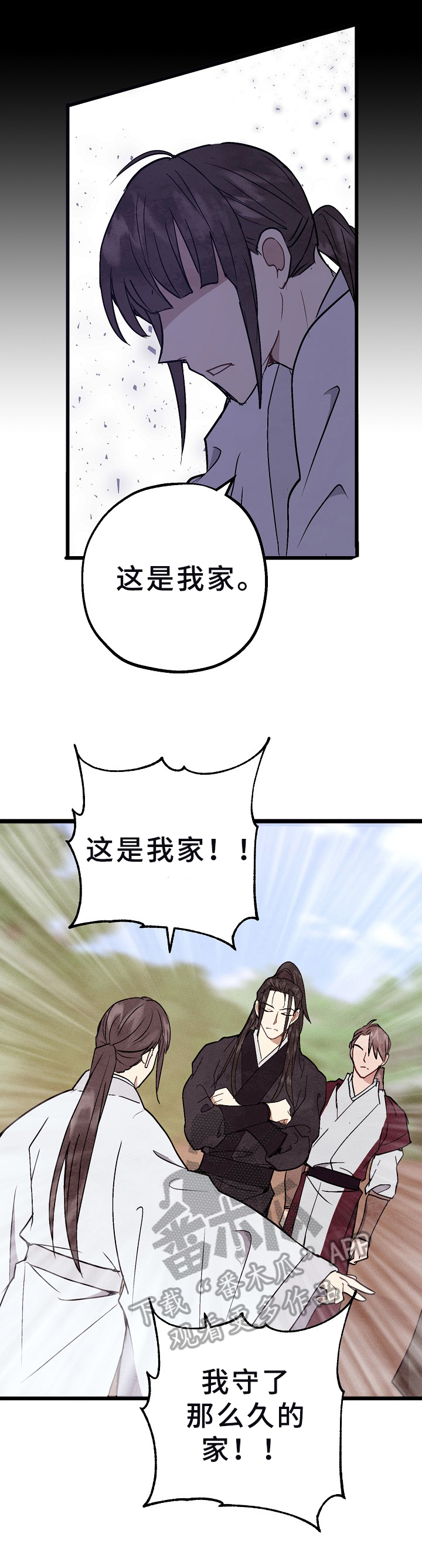 第9话4