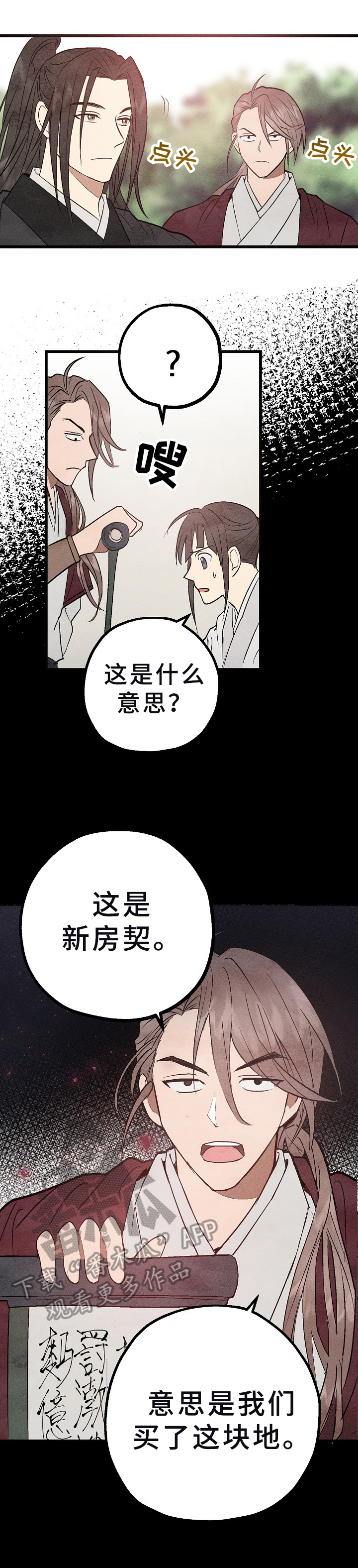 第9话5