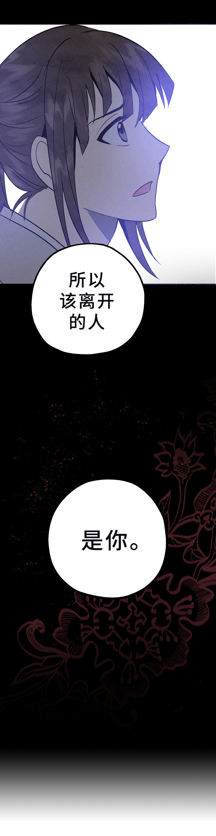 第9话6