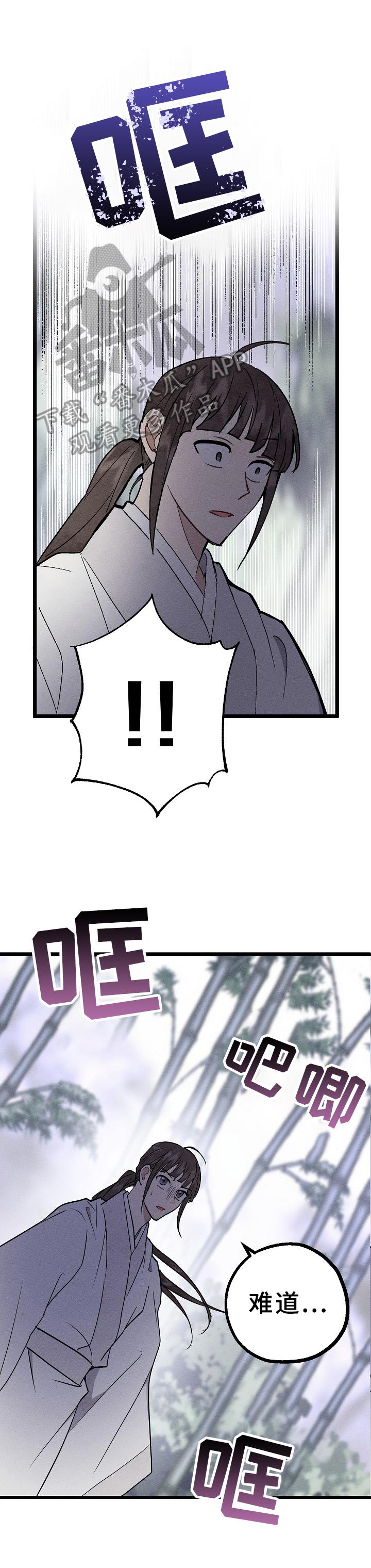 第8话0