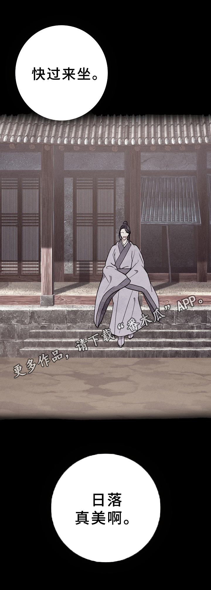第8话10