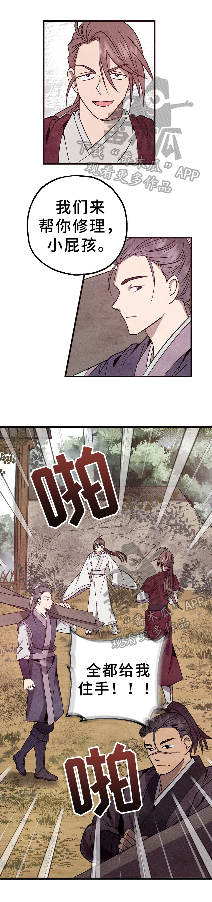 第8话4