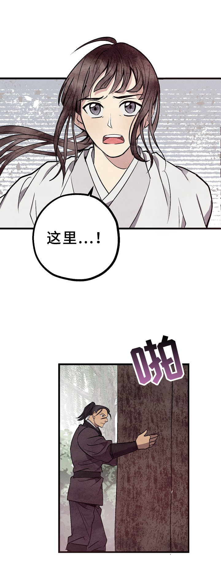 第8话5