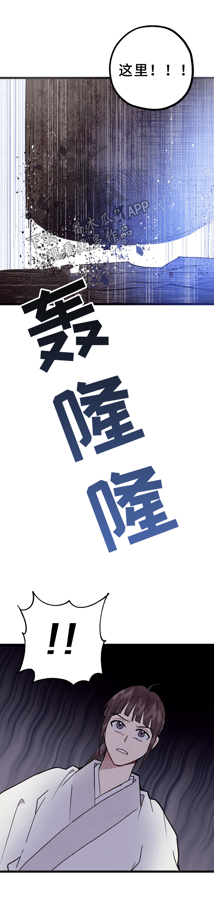 第8话6