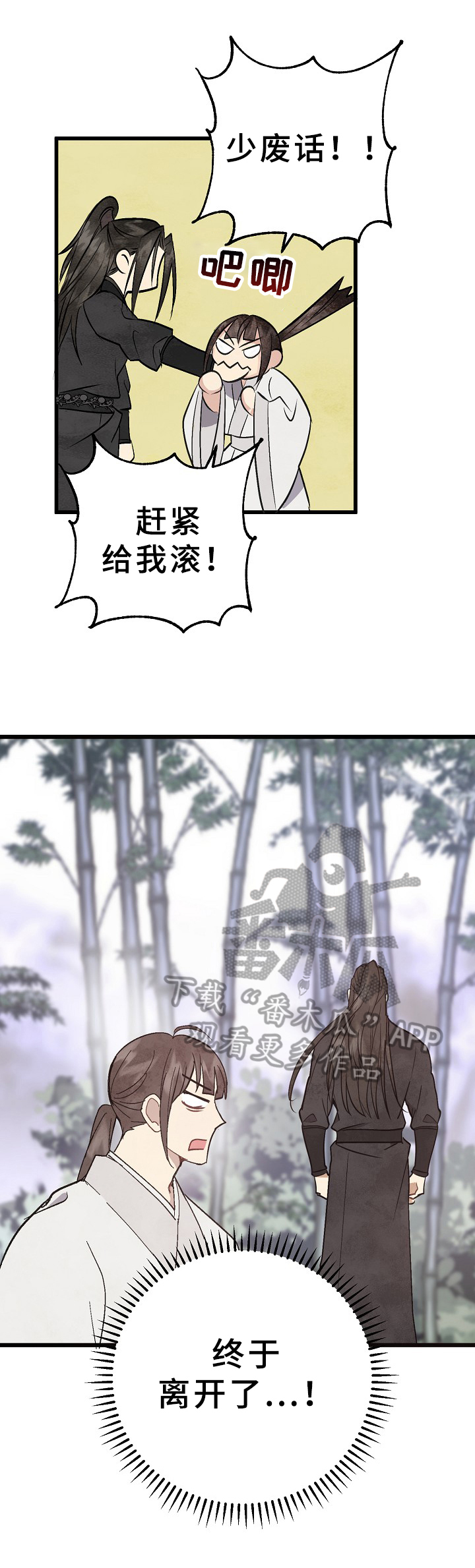 第7话1
