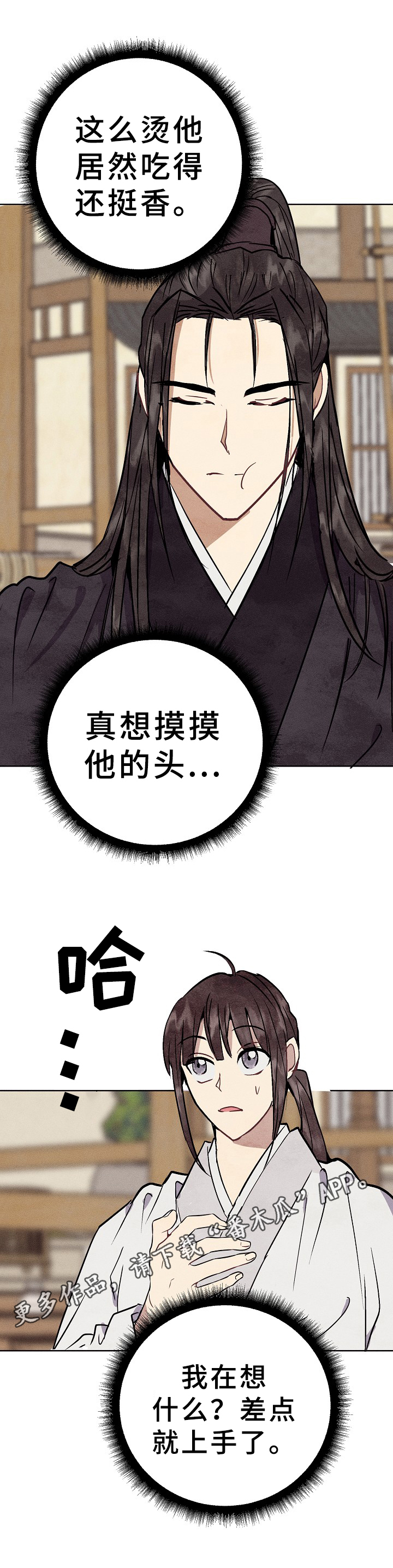 第7话17