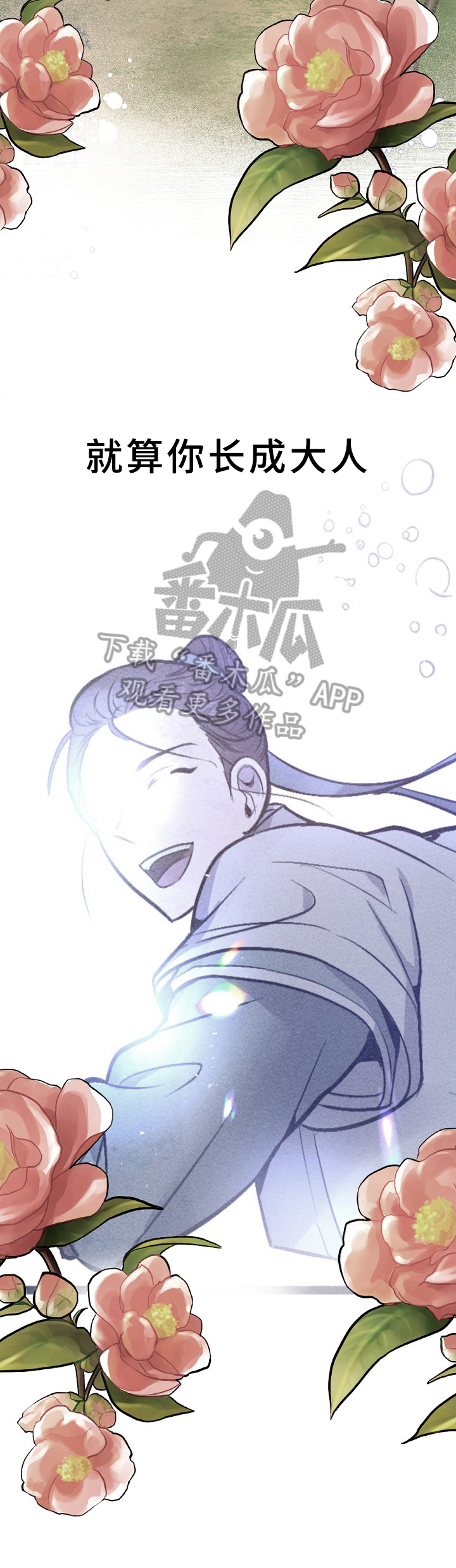 第7话6