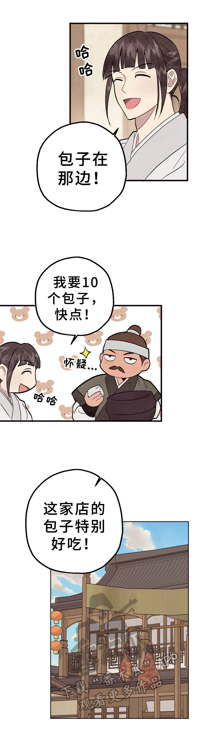 第7话15