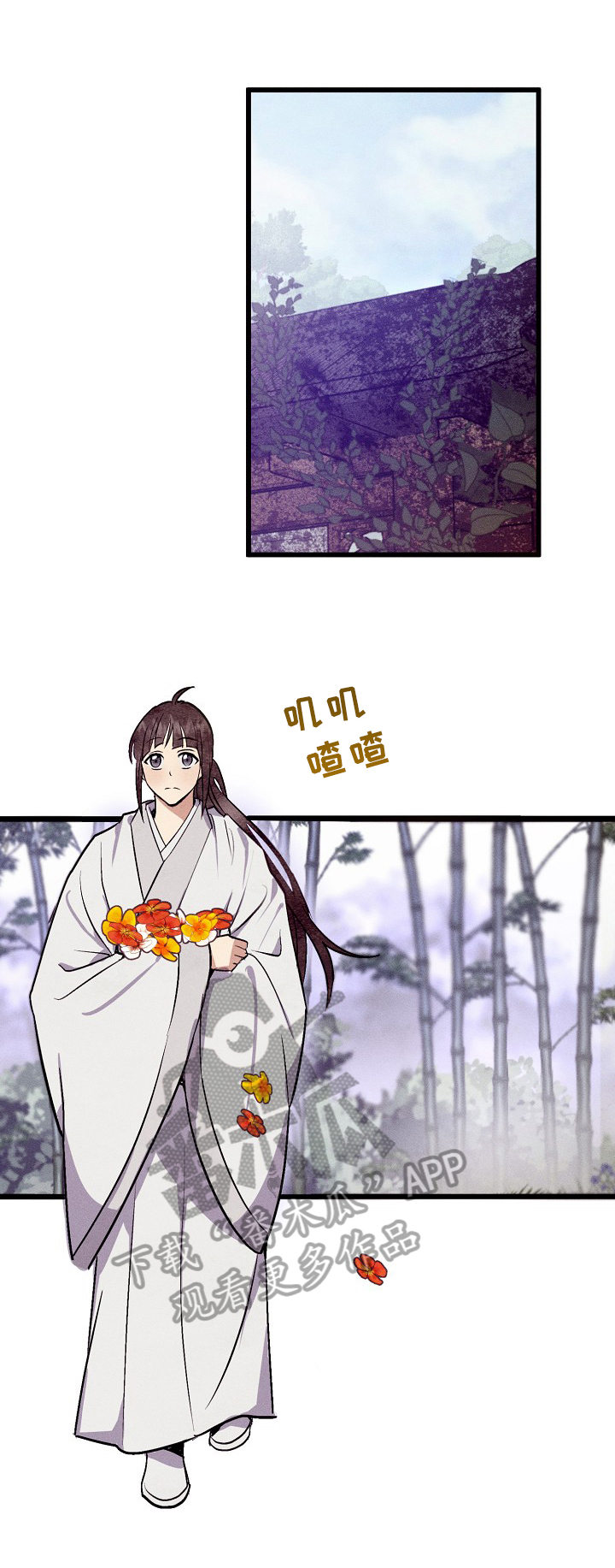 第6话2