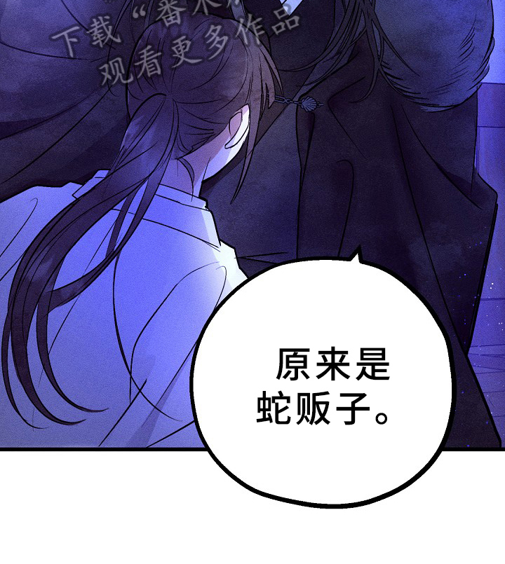 第5话10