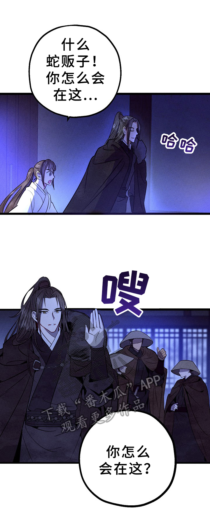 第5话11
