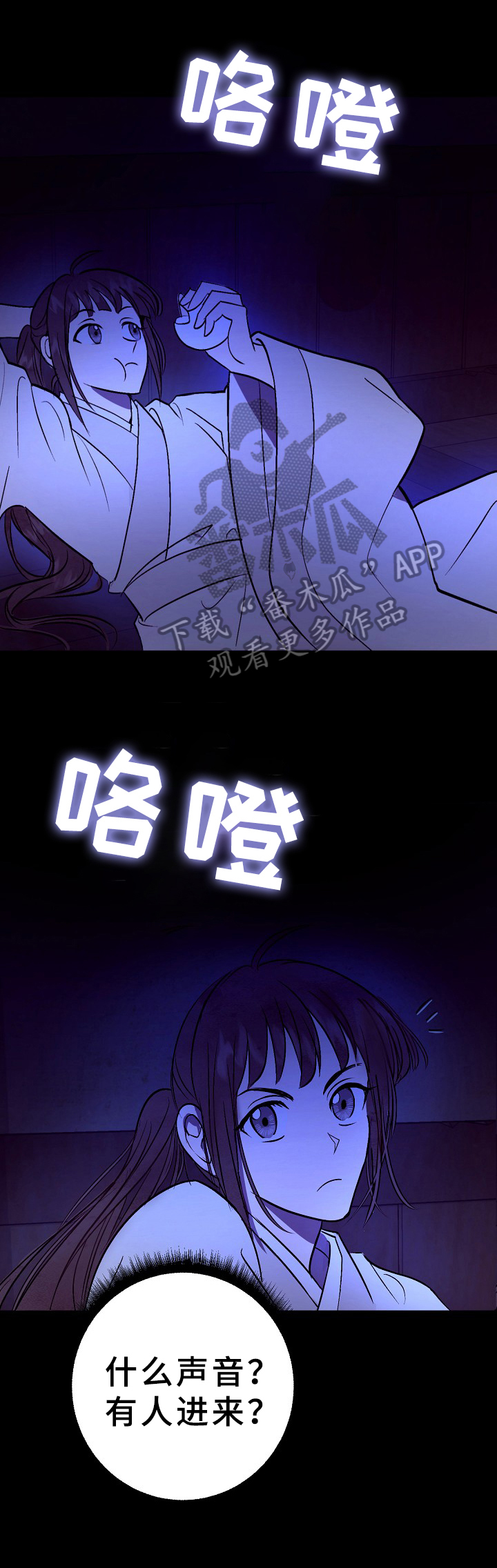 第5话4