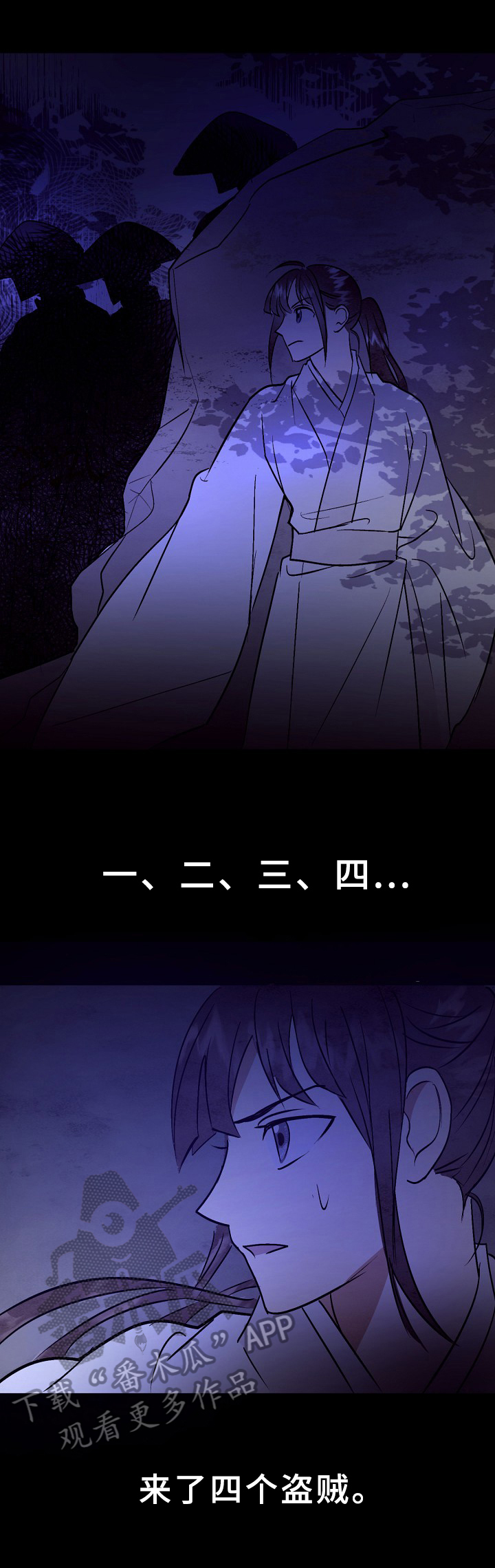 第5话5